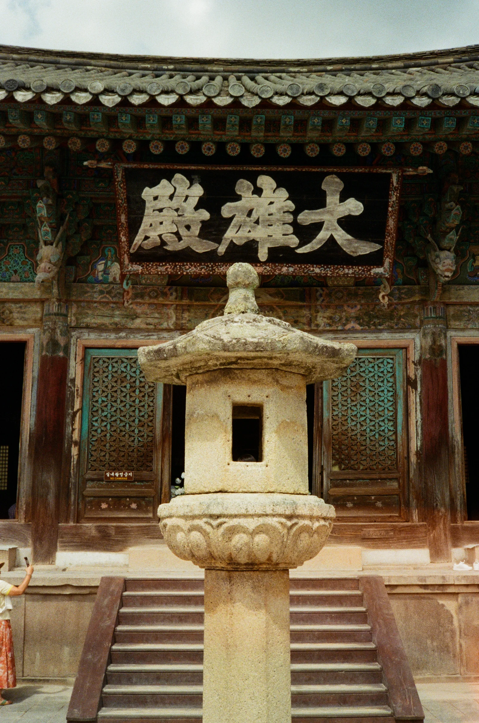 Traditional temple architecture